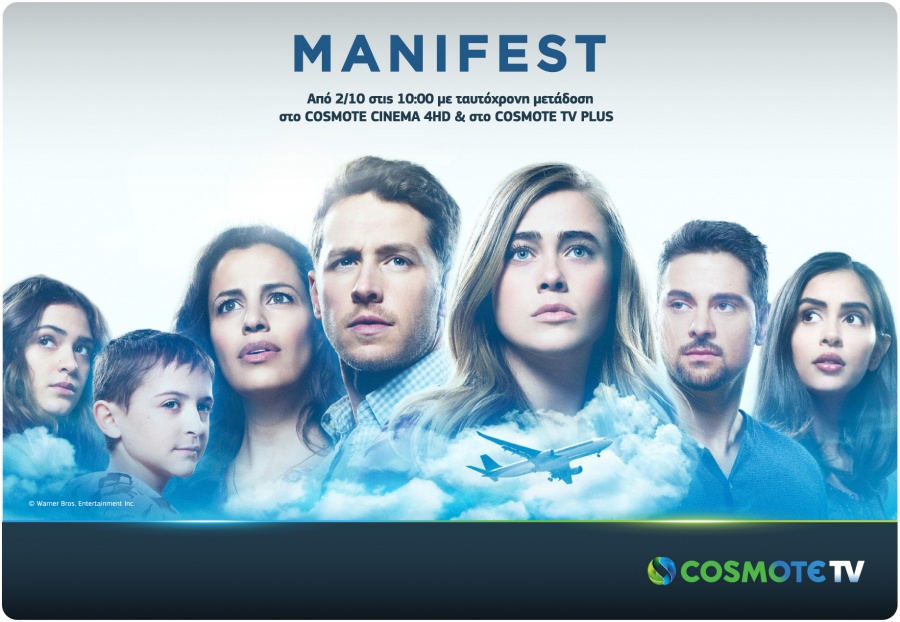 Η σειρά Manifest του βραβευμένου με OSCAR® Robert Zemeckis αποκλειστικά στην COSMOTE TV