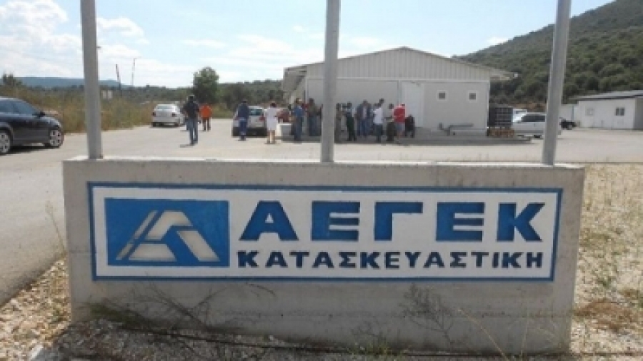 ΑΕΓΕΚ: Πούλησε συγκρότημα γραφείων στη Θεσσαλονίκη στη Μπεχτσινάρ, με τίμημα 1,5 εκατ. ευρώ