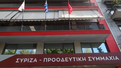 Ο ΣΥΡΙΖΑ φτιάχνει δική του πλατφόρμα για τα εκλογικά αποτελέσματα: Θα διακριβώνονται με τα στοιχεία του υπ. Εσωτερικών
