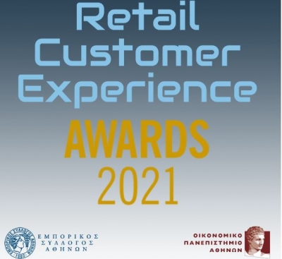 Πρώτος Διαγωνισμός Εμπειρίας Πελάτη Φυσικού & Ηλεκτρονικού Καταστήματος
