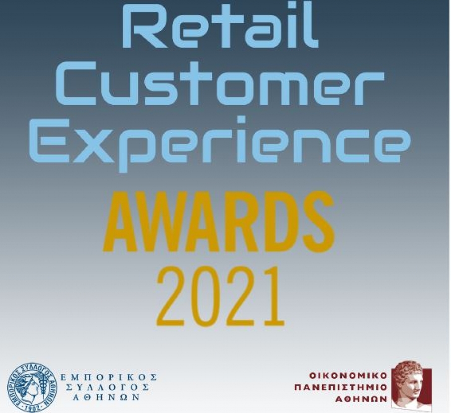Πρώτος Διαγωνισμός Εμπειρίας Πελάτη Φυσικού & Ηλεκτρονικού Καταστήματος