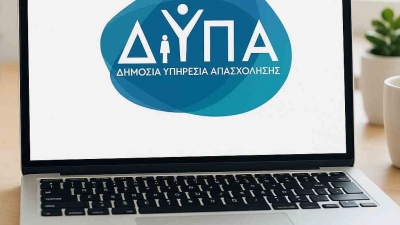 ΔΥΠΑ: Αναρτήθηκαν οι προσωρινοί πίνακες του Ειδικού προγράμματος απασχόλησης για 1.000 άνεργους πτυχιούχους