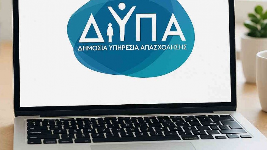 ΔΥΠΑ: Αναρτήθηκαν οι προσωρινοί πίνακες του Ειδικού προγράμματος απασχόλησης για 1.000 άνεργους πτυχιούχους