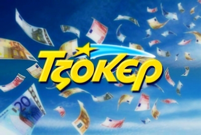 ΤΖΟΚΕΡ: Φρενίτιδα για το μεγαλύτερο τζακποτ της πενταετίας - 11.800.000 ευρώ στην αποψινή κλήρωση