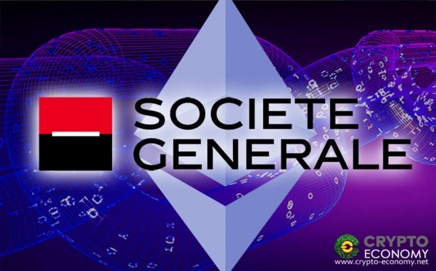 Ο γαλλικός τραπεζικός γίγαντας Societe Generale λανσάρει token μετοχών στο Tezos Blockchain