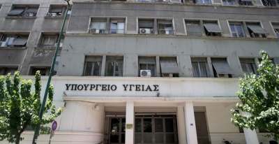 Υπ. Υγείας: Δυο νέοι θάνατοι από τον κορωνοϊό – Ένας 90χρονος και ένας 67χρονος