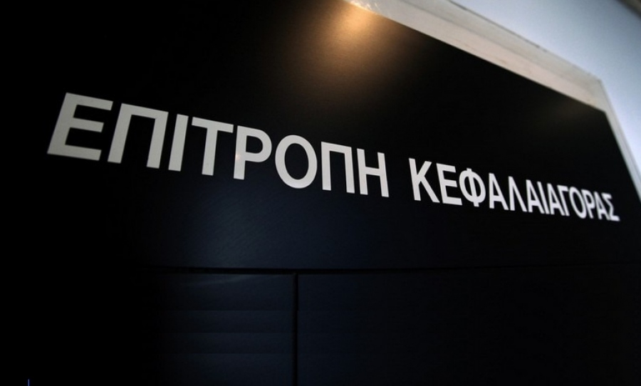 Αποκλειστικό: Παραιτήθηκε ο Νίκος Κονταρούδης από Α' Αντιπρόεδρος της Επιτροπής Κεφαλαιαγοράς