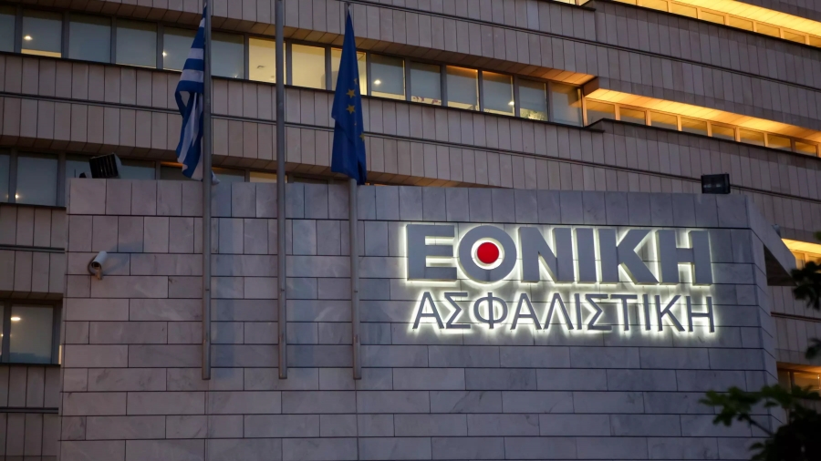 Εθνική Ασφαλιστική: Συγκροτήθηκε σε σώμα το νέο διοικητικό συμβούλιο