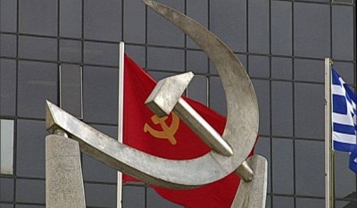 KKE για ΓΣΕΕ:  Χυδαία επίθεση στελεχών της ΝΔ στον Δ. Κουτσούμπα