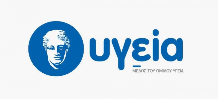 Υγεία: Συμφωνία συνεργασίας με Clinerion για κλινικές μελέτες