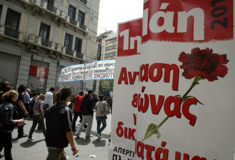 Συλλαλητήρια στην Αθήνα και τις μεγάλες πόλεις για την εργατική Πρωτομαγιά