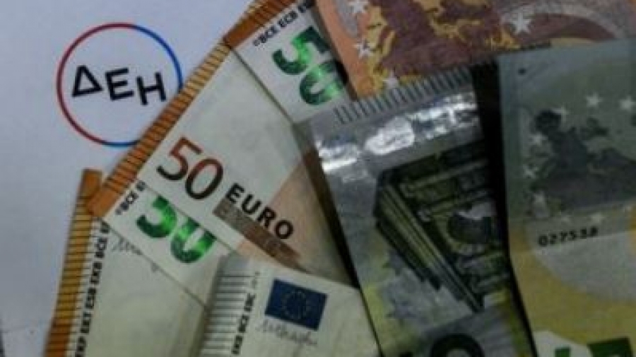 Power Pass: Στις 16/6 ανοίγει η πλατφόρμα για τις αιτήσεις - Καταβολή ποσών έως 600 ευρώ το πρώτο 15ήμερο του Ιουλίου