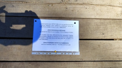 Άμεση επέμβαση και απομάκρυνση παράνομων κατασκευών στη Λίμνη Ζηρού - Πρόστιμο 6.000 ευρώ