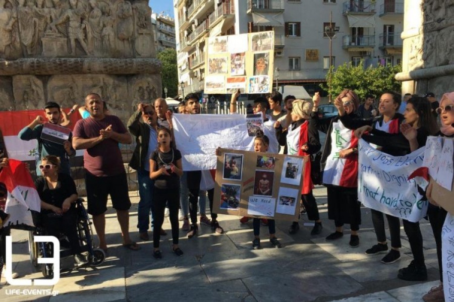 Θεσσαλονίκη: Συγκέντρωση προσφύγων για τις ταραχές στο Ιράκ