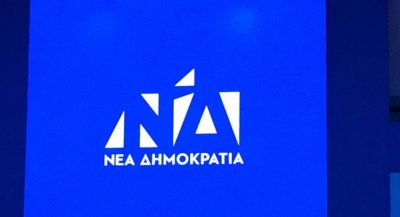 Η παρουσίαση του προγράμματος της ΝΔ