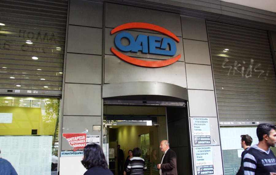 Υπουργείο Εργασίας: Αναμένονται 140.000 νέες θέσεις εργασίας μέσω προγραμμάτων