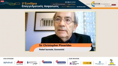 Συνέδριο Επαγγελματικής Ασφάλισης: Ο ρόλος του κράτους στο αναπτυξιακό σχέδιο της ελληνικής οικονομίας