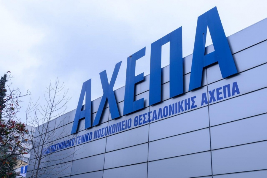 Θεσσαλονίκη: 55χρονος έσπασε τζάμια στα Επείγοντα του ΑΧΕΠΑ - Εκτός εαυτού λόγω της αναμονής