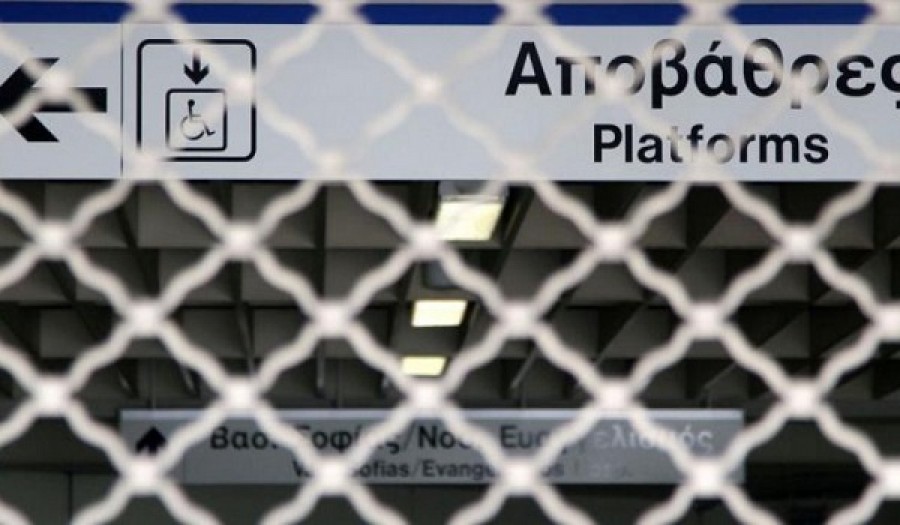 24ωρη απεργία σε μετρό και ΗΣΑΠ - Στάση εργασίας στο τραμ, κανονικά τα λεωφορεία