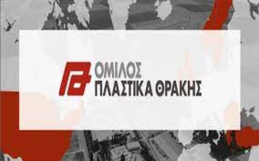 Πλαστικά Θράκης: Στα 9,8 ευρώ από 9,4 ευρώ ανεβάζει τη δίκαιη τιμή η Eurobank Equities