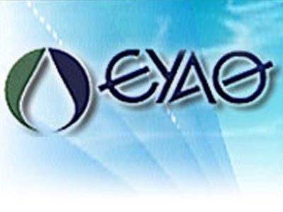 ΕΥΑΘ: Διακοπή υδροδότησης στο κέντρο της Θεσσαλονίκης από τα μεσάνυχτα έως αύριο (10/6) το μεσημέρι