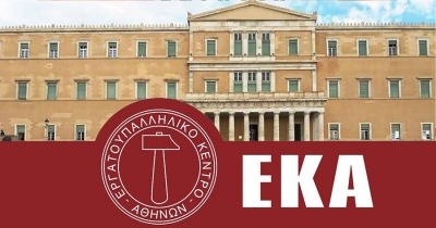 Δυο διασπάσεις στο Εργατικό Κέντρο Αθηνών με μεγάλο πολιτικό ενδιαφέρον για ΝΔ και ΣΥΡΙΖΑ