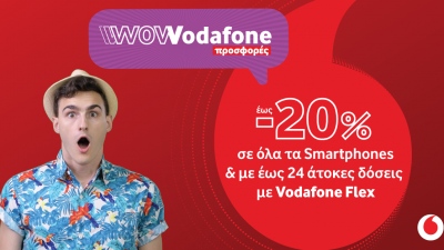Καλοκαιρινές προσφορές έως -20% σε όλα τα smartphones στα καταστήματα Vodafone και στο Vodafone eShop