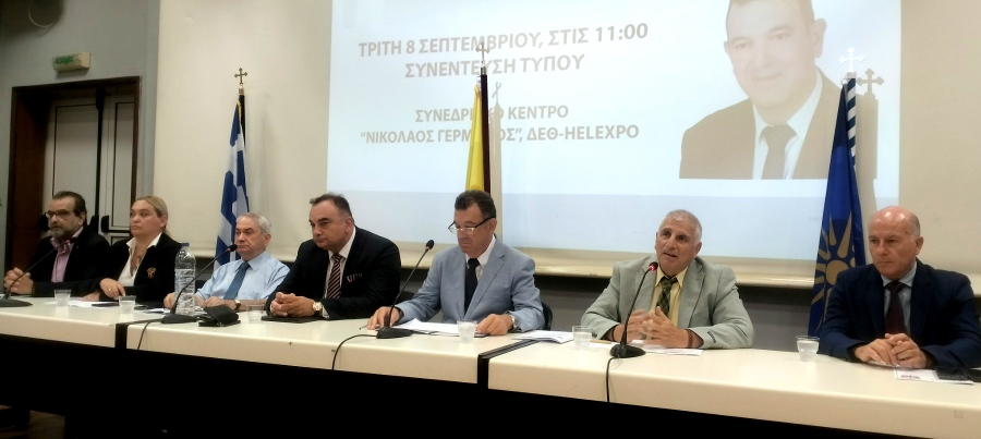 «Ένωσαν τις δυνάμεις τους» – Νέα πατριωτική συμμαχία με Ελληνικό Παλμό, Δημοκρατική Πατριωτική Συμπαράταξη, ΕΛΚΙΣ και ΣΕΙΣΑΧΘΕΙΑ