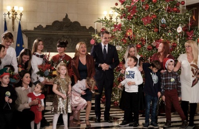 Τα χριστουγεννιάτικα κάλαντα στον πρωθυπουργό Κυριάκο Μητσοτάκη