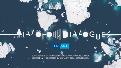 ΙΣΝ: Διάλογοι Ιανουαρίου για την Κλιματική Αλλαγή