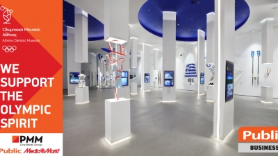 Public Business: Συνεργασία με τη Lamda Development για το Ολυμπιακό Μουσείο Αθήνας