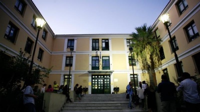 Απόδραση κρατούμενου από την Ευελπίδων - Είχε συλληφθεί για ναρκωτικά