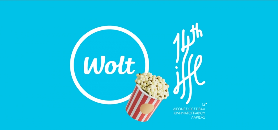 Η Wolt χορηγός του 14ου Διεθνούς Φεστιβάλ Κινηματογράφου Λάρισας