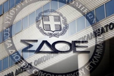 Νέο σημαντικό πλήγμα στο λαθρεμπόριο προϊόντων καπνού κατάφερε το ΣΔΟΕ.