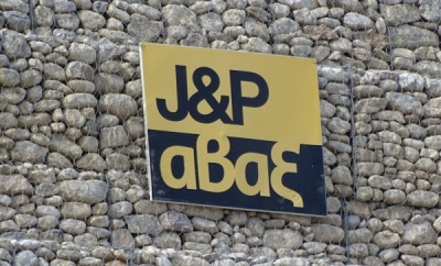 J&P ABAΞ: Εξωχρηματιστηριακή μεταβίβαση 2,63 εκατ. μετοχών στην JCGHn έναντι 1,18 εκατ. ευρώ