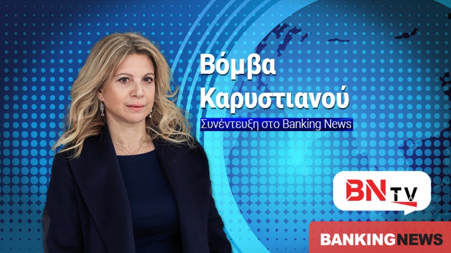 Βόμβες Καρυστιανού σε συνέντευξη στο Banking News TV: Καινούρια ιδεολογία, να φωτίσει ξανά η χώρα, όχι στη δραχμή