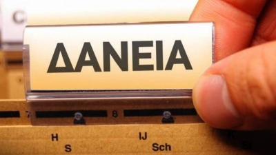 Ρύθμιση «ανάσα» για τα δάνεια με εγγύηση του Ελληνικού Δημοσίου