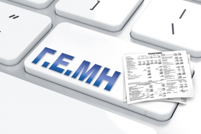 Πεδίο δόξης λαμπρό για νέους… Μαρινόπουλους με την… άδεια των Υπουργείων Οικονομικών και Ανάπτυξης