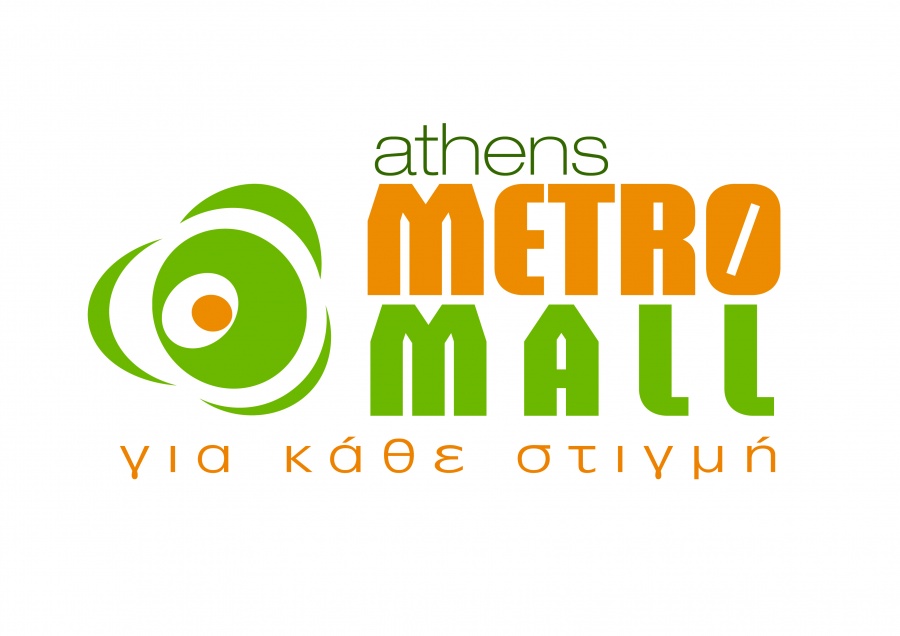 Athens Metro Mall: Εκπτώσεις έως -70% και καθημερινές κληρώσεις δώρων
