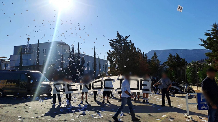 Παρέμβαση Ρουβίκωνα σε εταιρεία ισραηλινών συμφερόντων στην Παιανία