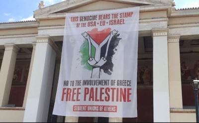 Δράσεις φοιτητών υπέρ των Παλαιστινίων και στην Ελλάδα – Ολονύχτιες διαμαρτυρίες σε Προπύλαια και Λευκό Πύργο
