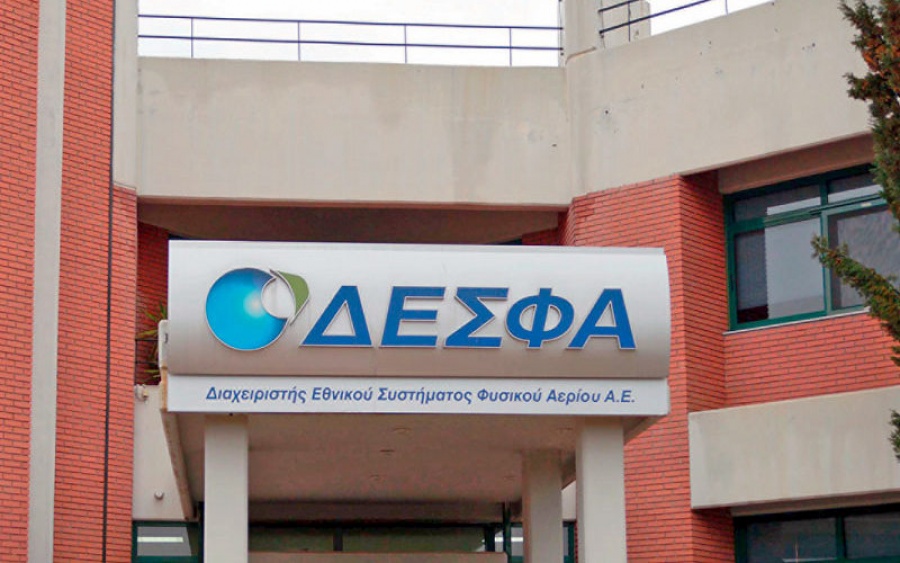 ΔΕΣΦΑ: Ολιγοήμερη παράταση στον διαγωνισμό αναβάθμισης του σταθμού συμπίεσης στη Νέα Μεσημβρία