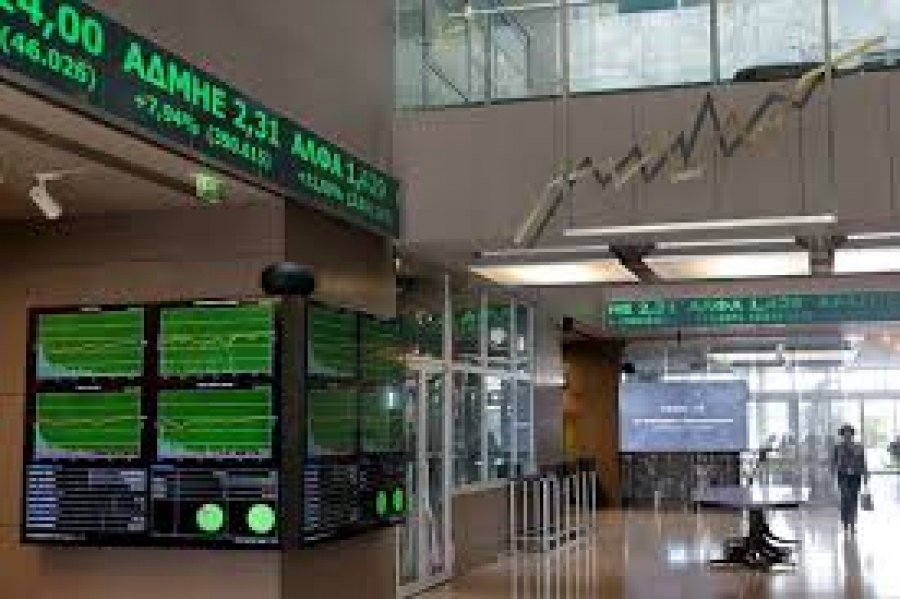 Λίγο μετά το άνοιγμα του ΧΑ - Πρώτη ώρα, Ιστορία – Με άνοδο παρά την πτώση στην Ευρώπη ο Γ.Δ.