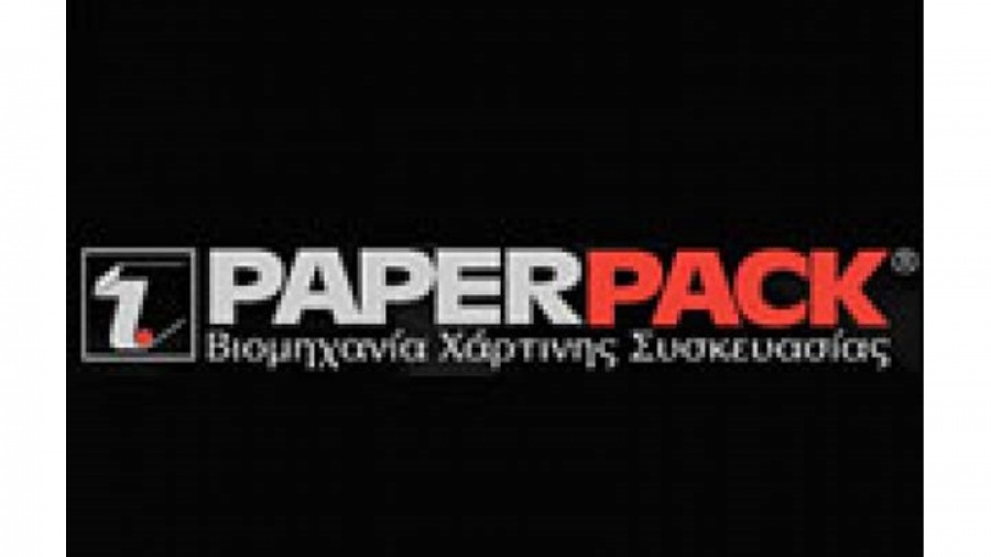 Paperpack: Στις 30 Αυγούστου 2018 η αποκοπή πρόσθετου μερίσματος, ποσού 0,20 ευρώ - Στις 5/9 η πληρωμή