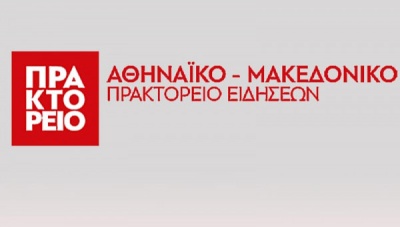 Νέος πρόεδρος του ΑΠΕ-ΜΠΕ ο δημοσιογράφος Ευτύχης Παλλήκαρης