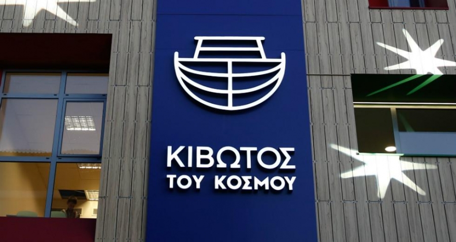 Κυβερνητική παρέμβαση για την Κιβωτό του Κόσμου – Έκτακτη σύσκεψη στο Μαξίμου (21/11)