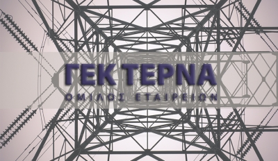 Στον Μαρινάκη, μέσω πακέτων, το 2,57% της ΓΕΚ Τέρνα