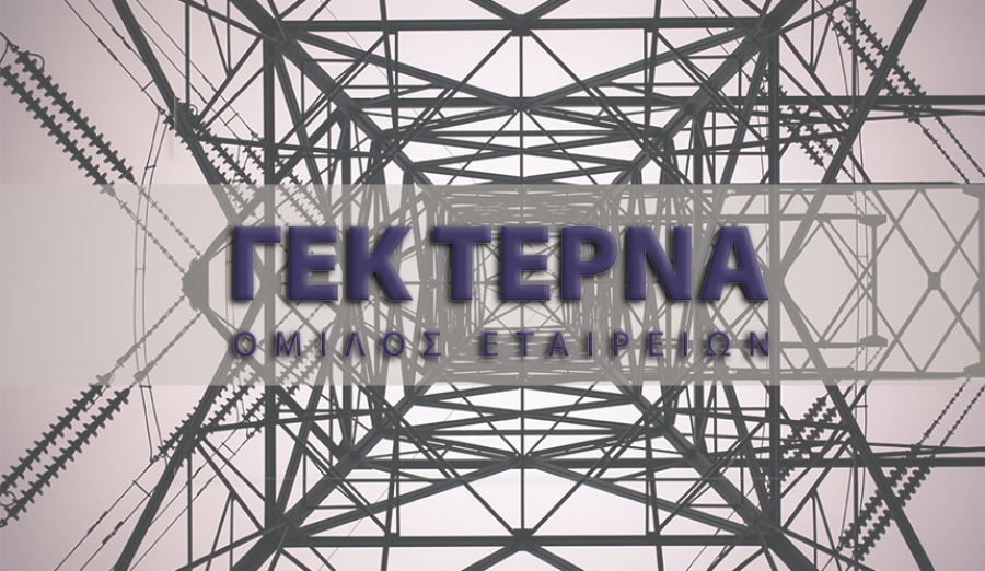 Στον Μαρινάκη, μέσω πακέτων, το 2,57% της ΓΕΚ Τέρνα