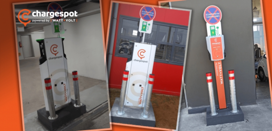 Νέα σημεία φόρτισης για ηλεκτρικά αυτοκίνητα από τη Watt + Wolt