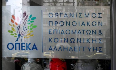 Από σήμερα 7/9 η αναδιανομή των αδιάθετων δελτίων κοινωνικού τουρισμού